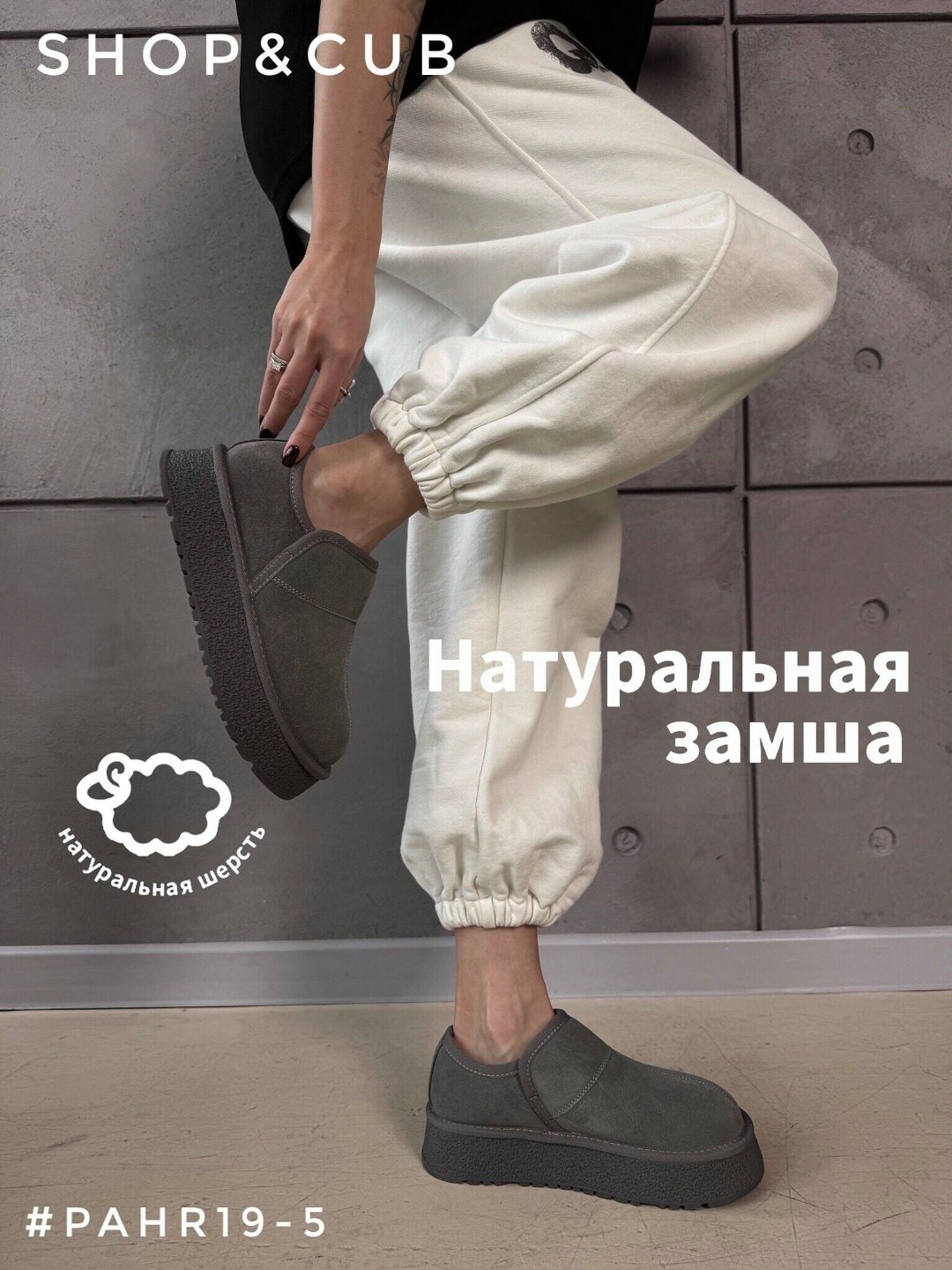 угги женские,угги зимние короткие на платформе meitesi,угги женские зимние на платформе короткие,угги женские зимние,угги короткие