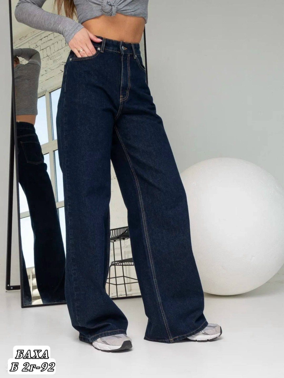 женские джинсы,джинсы широкие с высокой посадкой прямые arttimes,джинсы палаццо,джинсы,джинсы трубы