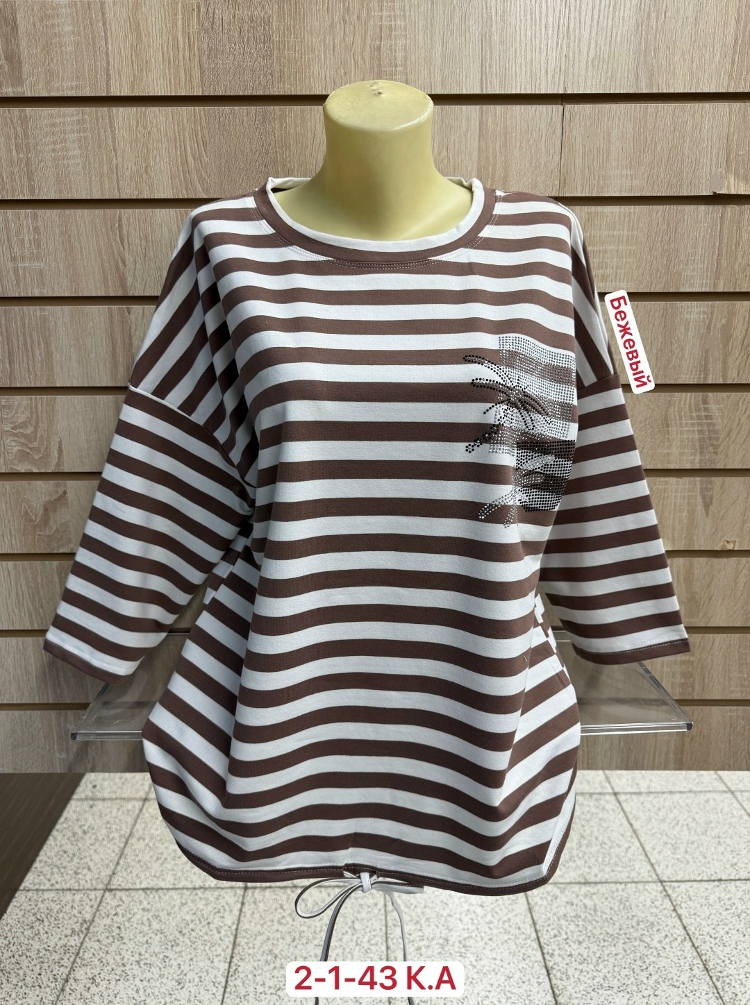 кофта женская,кофта хлопок,толстовки кофта,кофта женская модная,туника нарядная