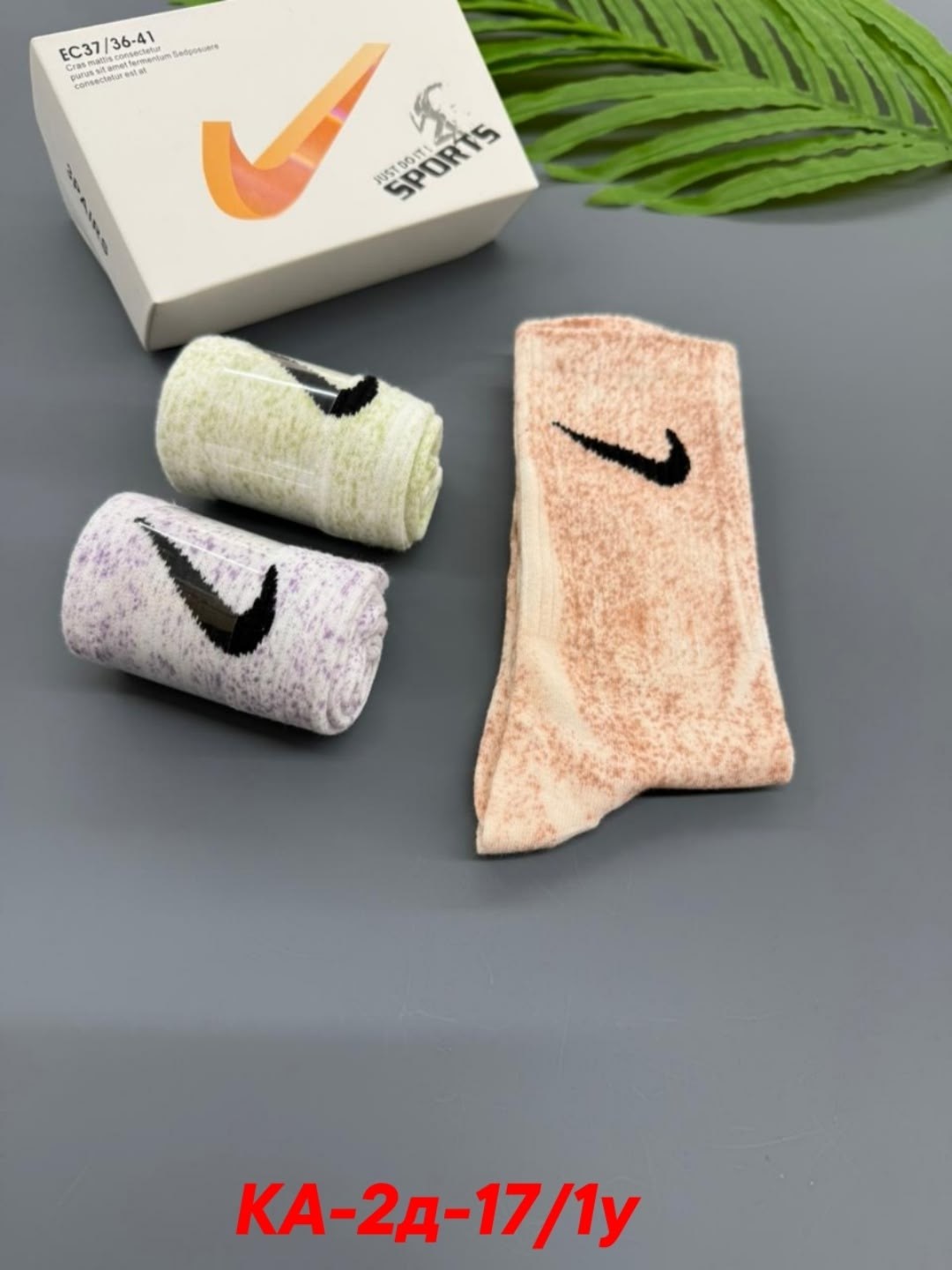 комплект носков nike,женские носки набор,носки найк,комплект носки женские,комплект носков