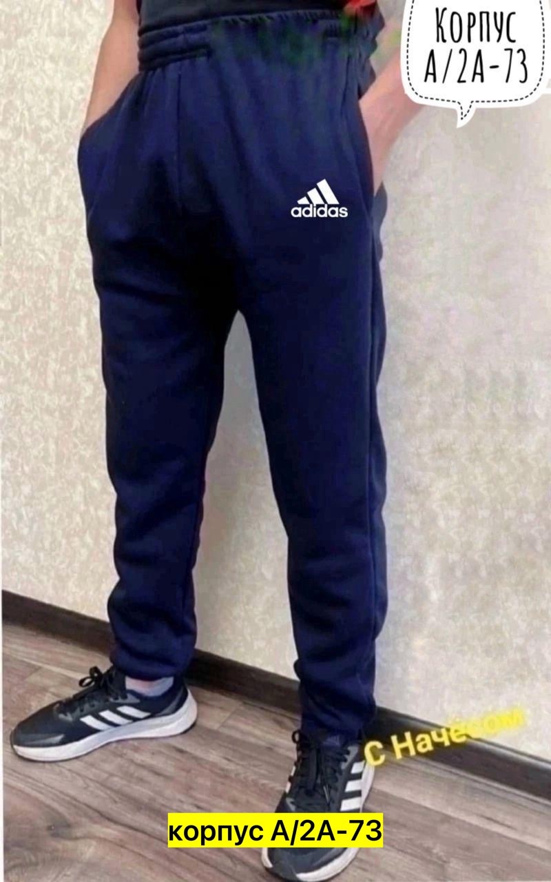 спортивные брюки спортивные штаны,спортивные штаны на флисе,мужские спортивные штаны,брюки спортивные мужские,спортивные штаны