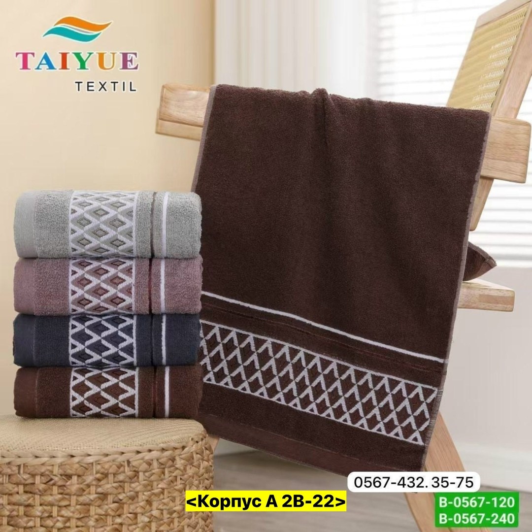 полотенца махровая,полотенца оптом,набор полотенец,полотенца ,полотенца полотенца