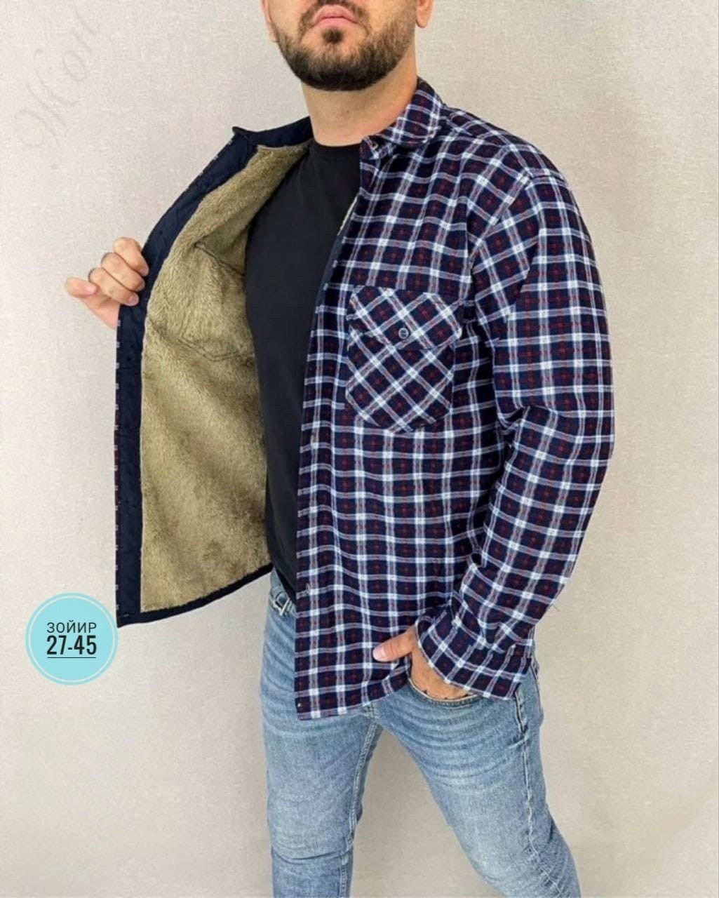 рубашка теплая на флисе,рубашка на меху,мужская клетчатая рубашка,мужская рубашка,теплая рубашка