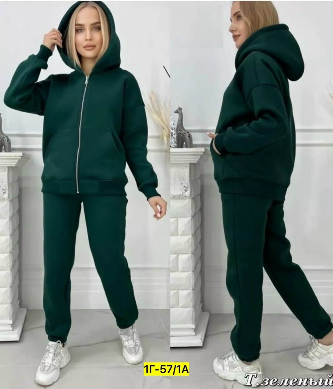 cпортивный костюм теплый с начесом,костюм женский спортивный толстовка и штаны one size 42-46,костюм на флисе,костюм на флисе женский,костюм женский спортивный толстовка и штаны арт. 1333471