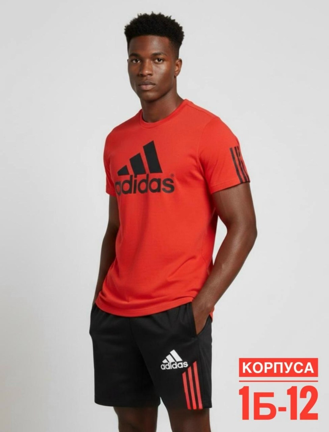 спортивные костюм,спортивные костюм с шортами,одежда комплект,спортивные комплекты