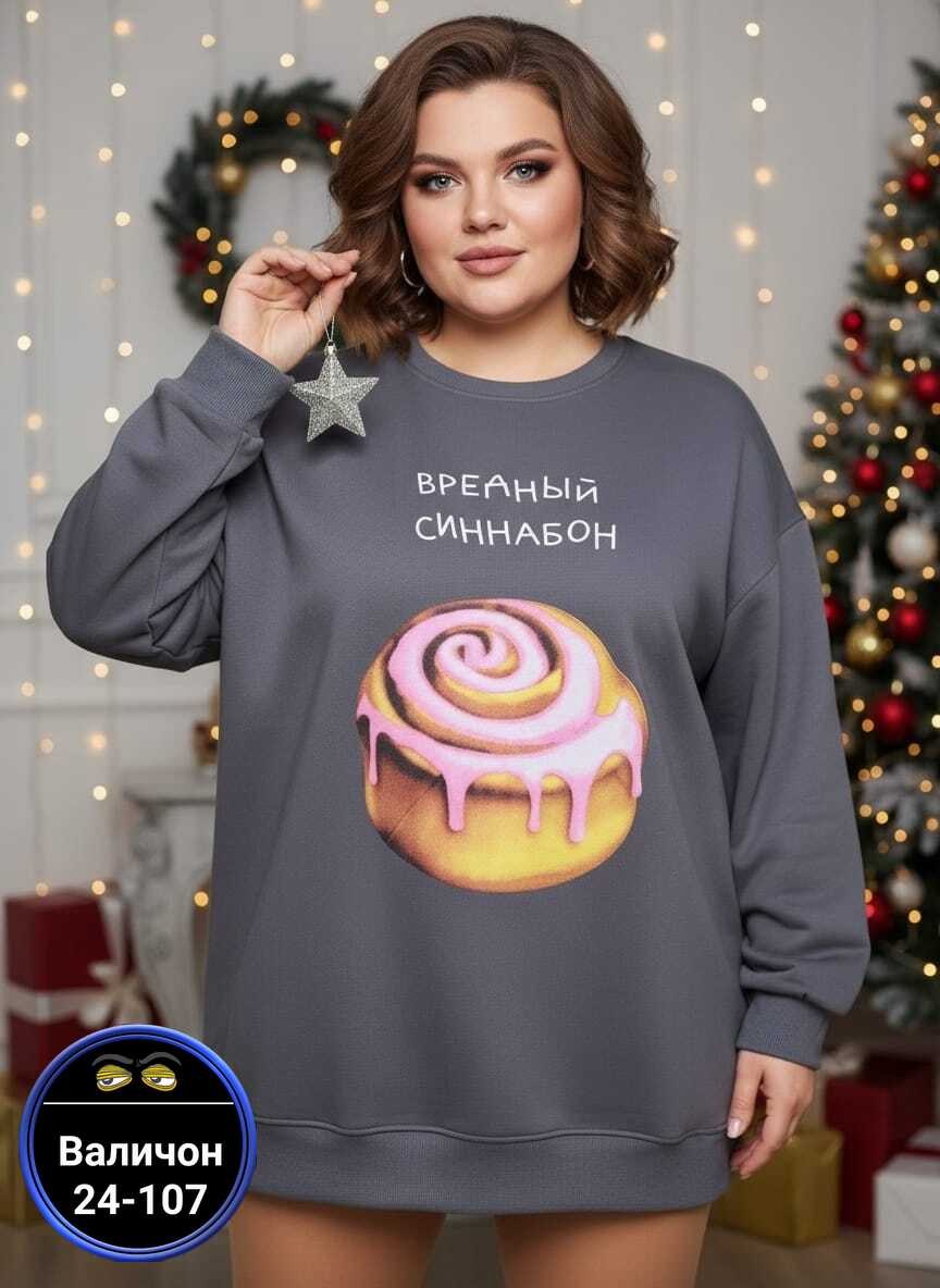 свитшот женская,толстовка женская,свитшот женский оверсайз,женская кофта,свитшот повседневный