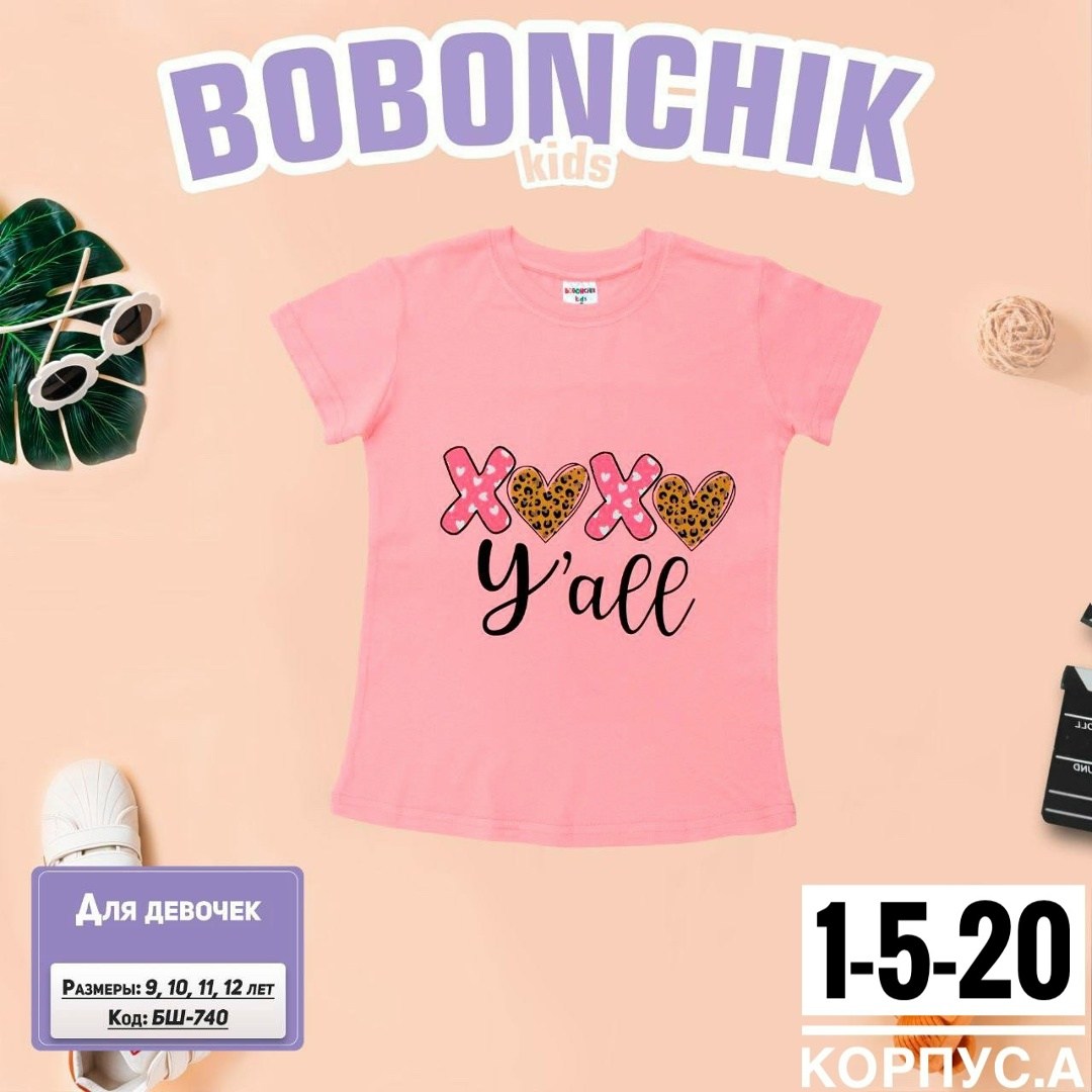 детская футболка,футболка для девочек,детская футболка для девочки,футболка для девочки bonito,футболки и майки