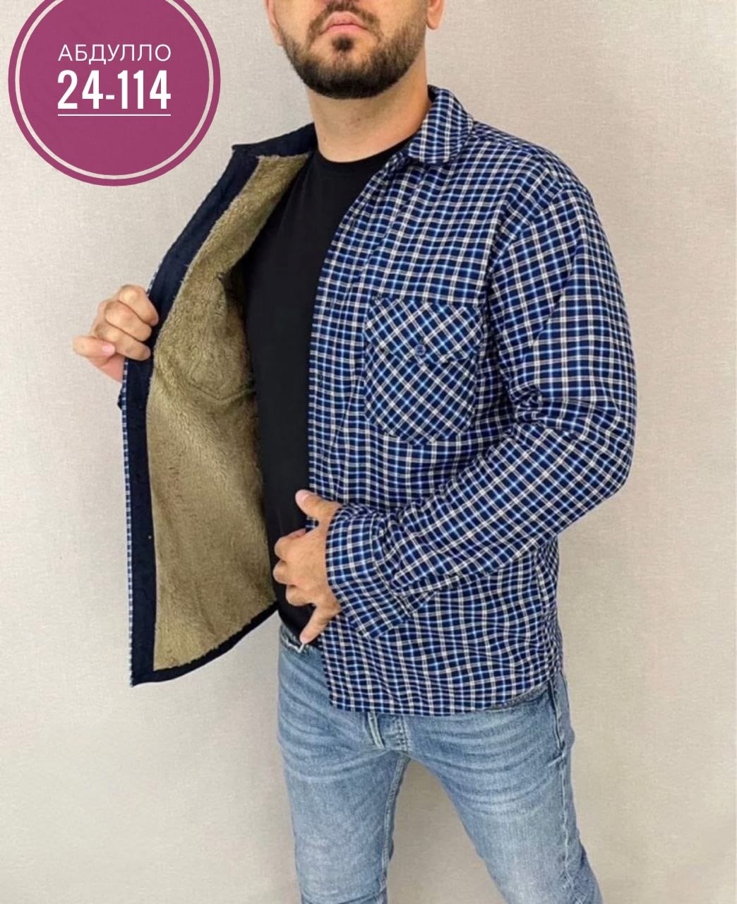 рубашка теплая на флисе,рубашка на меху,мужская клетчатая рубашка,мужская рубашка,рубашка теплая