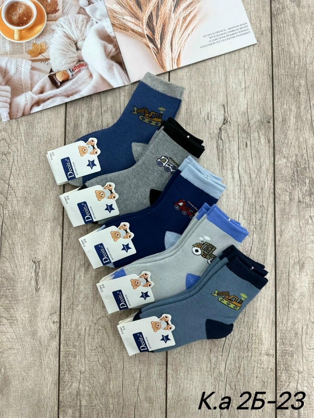 носки женские,носки женские 12 пар,носки детские,носки для девочек,носки женские 10 пар