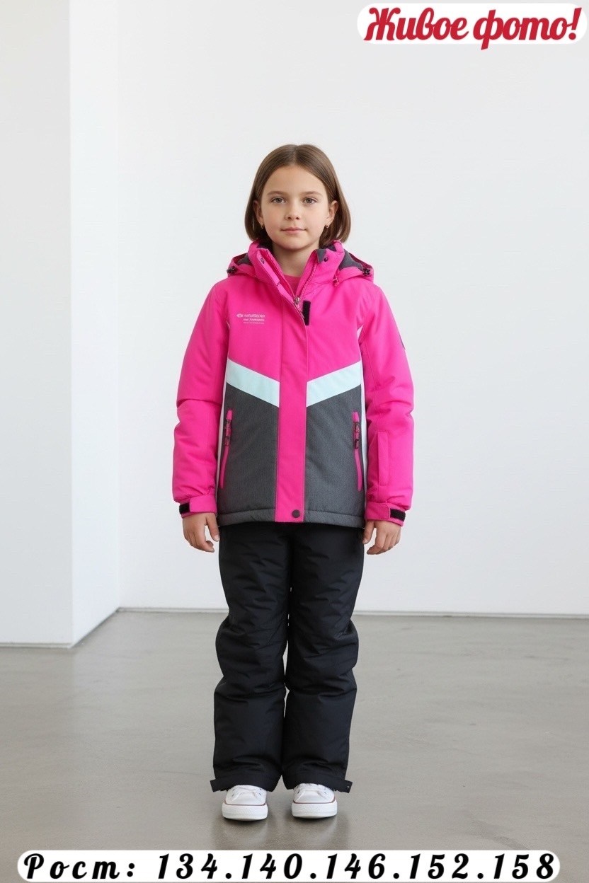 зимняя ,зимние куртки,зимний костюм для девочек,зимние костюмы,костюм горнолыжный детский