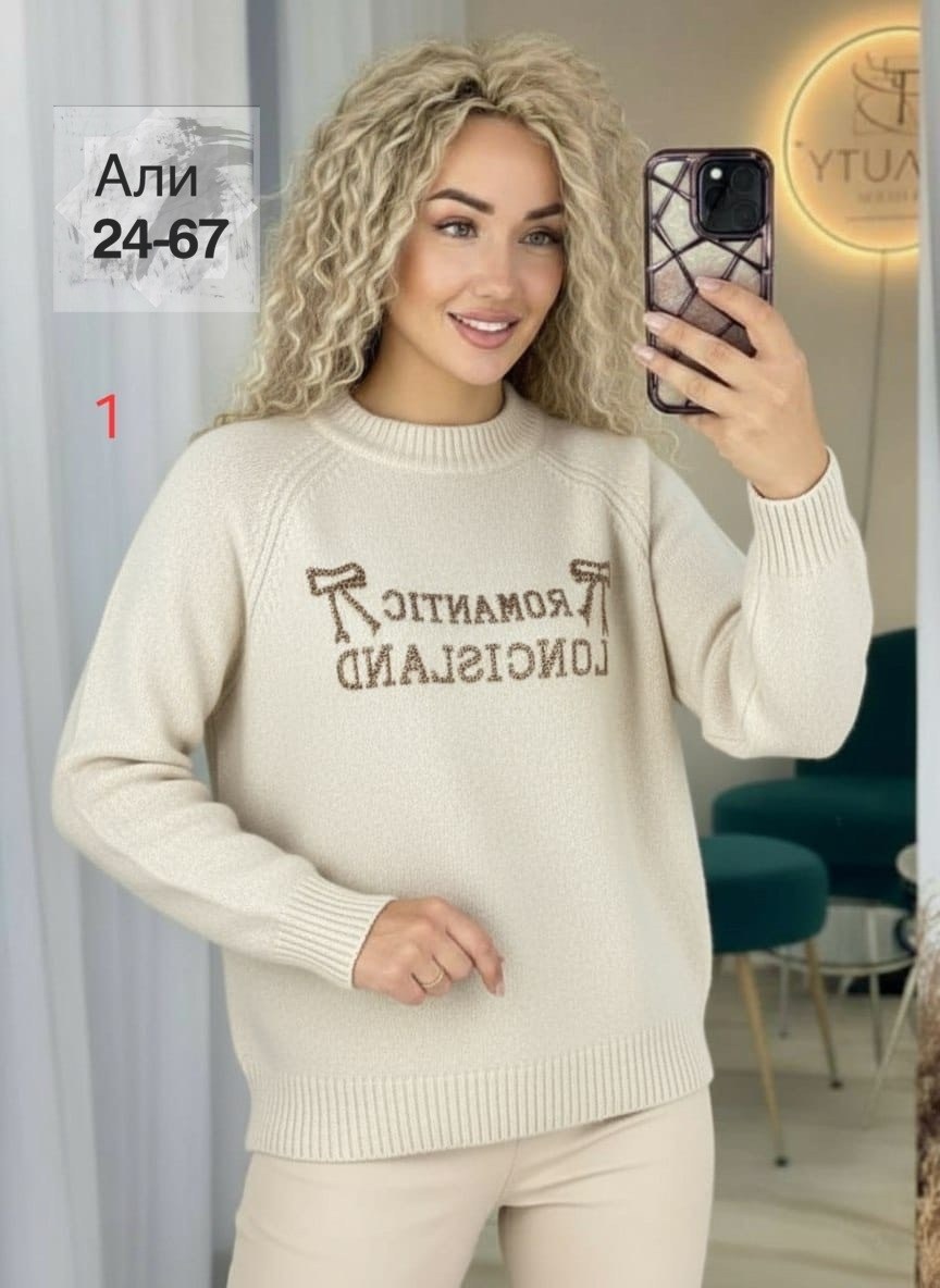 стильная кофта,кофта женская,свитер женский,свитер женский кофта,свитер