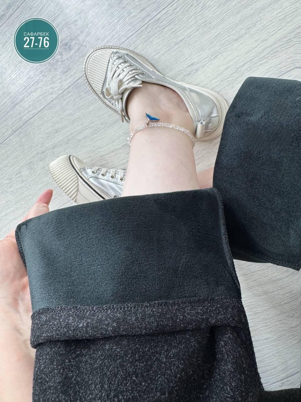 штаны с начесом,женские брюки,брюки женские широкие,брюки женские теплые,брюки теплые