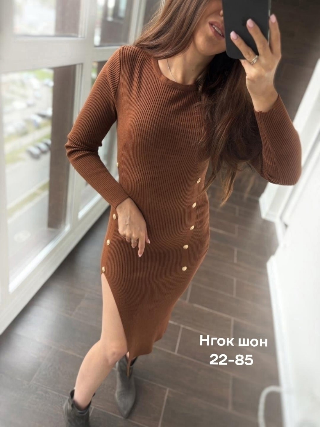 платье лапша,трикотажное платье лапша,женское платье лапша,вязаное платье лапша,трикотажное платье