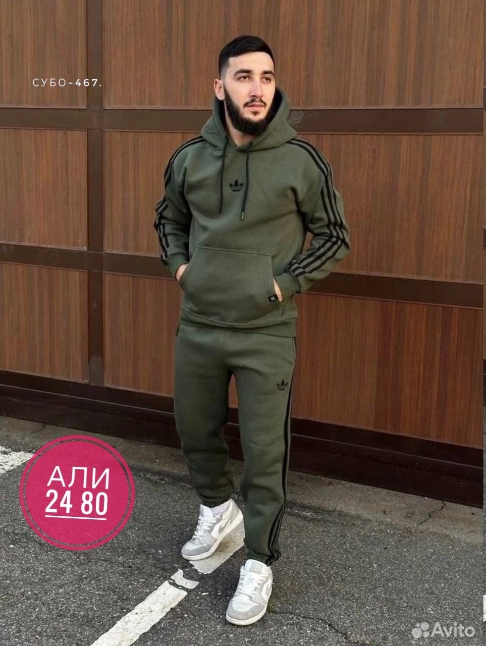 мужской спортивный костюм двойка adidas,мужской спортивный костюм adidas,adidas спортивный костюм,мужской спортивный костюм двойка adida,костюм спортивный adidas арт. 10052249