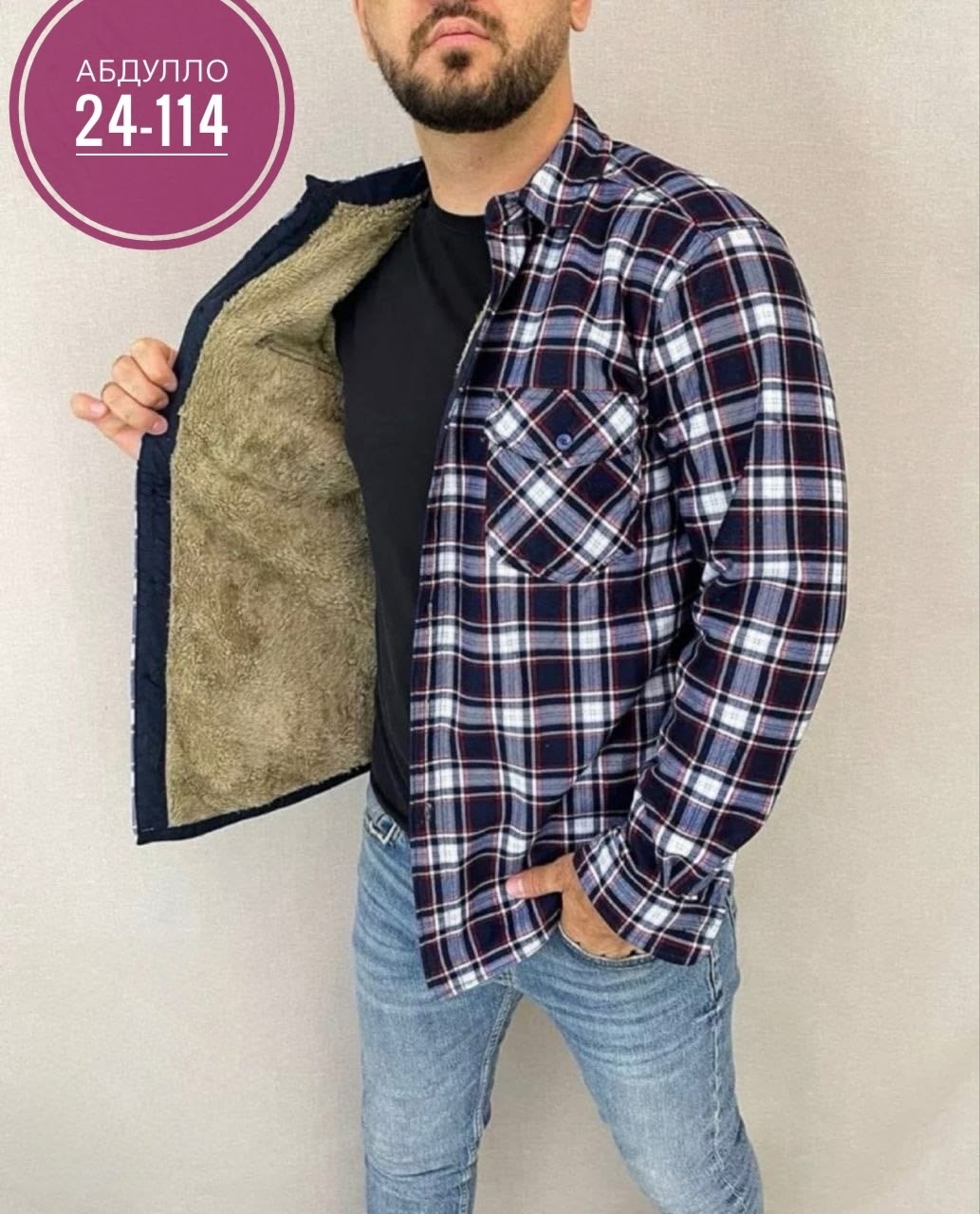 рубашка теплая на флисе,рубашка на меху,мужская клетчатая рубашка,мужская рубашка,рубашка теплая