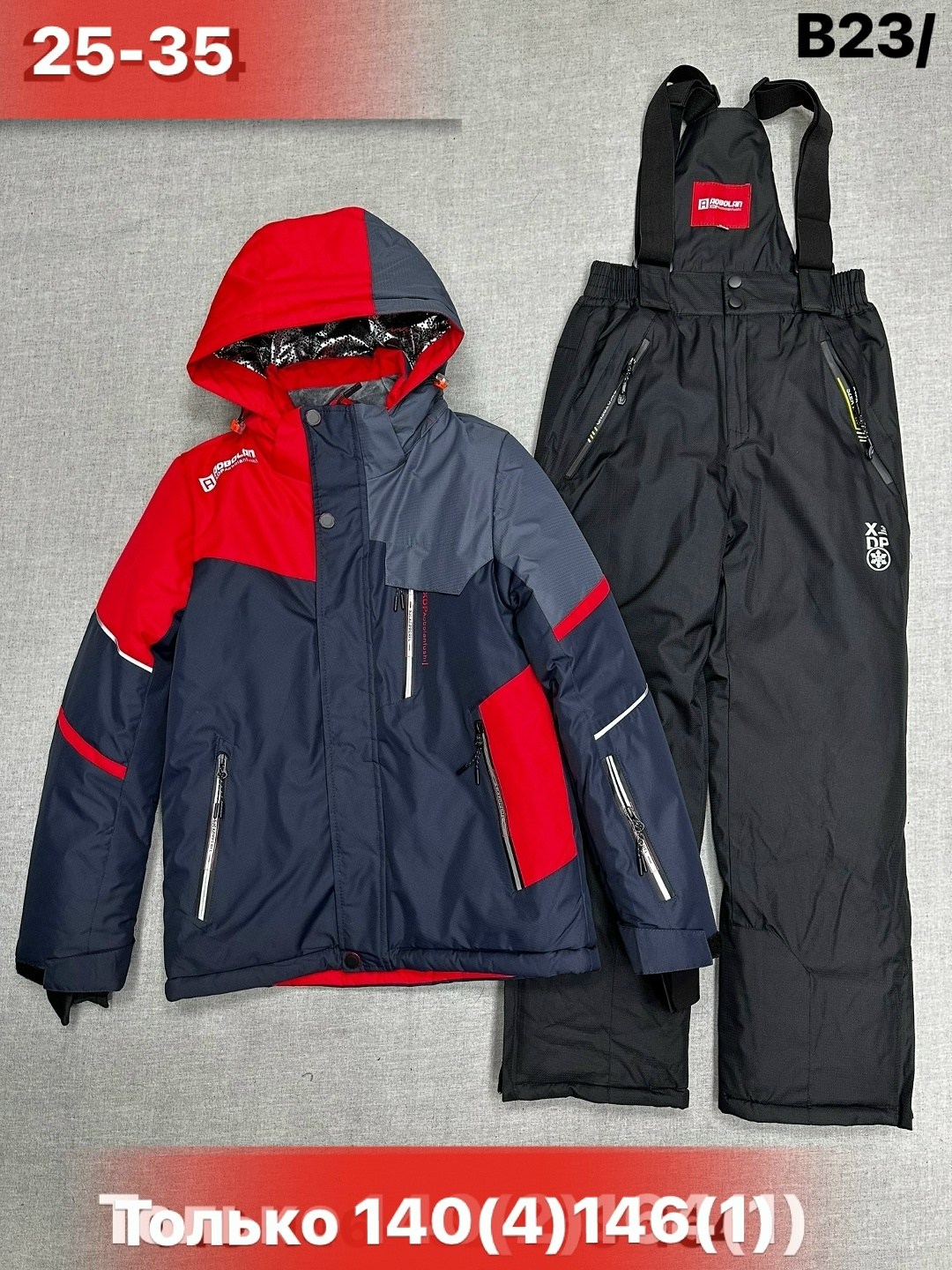 зимний костюм для мальчика,детский зимний костюм,детский горнолыжный костюм,костюм детский,костюм зимний