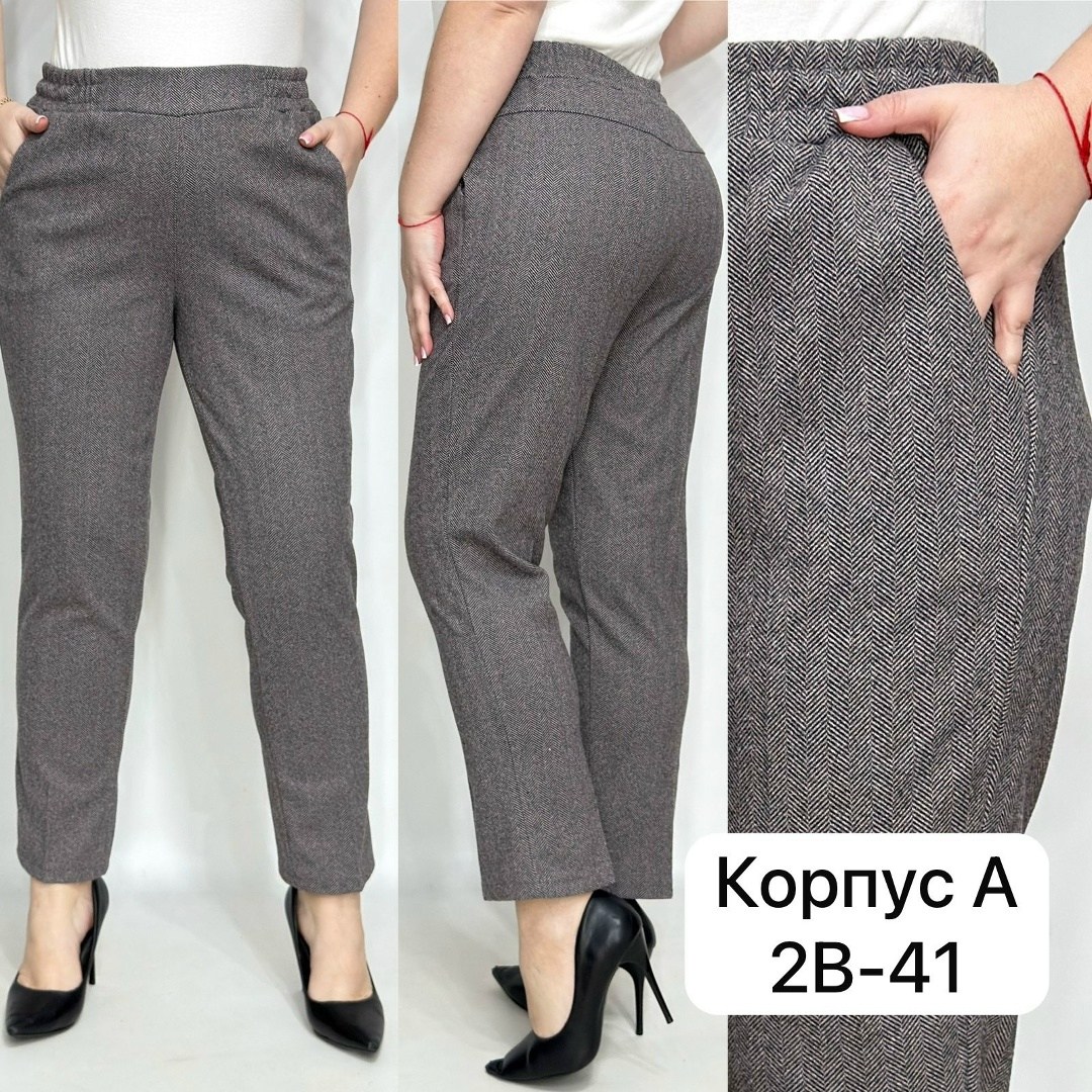 женские брюки,плотные брюки,брюки модные,брюки,классические брюки