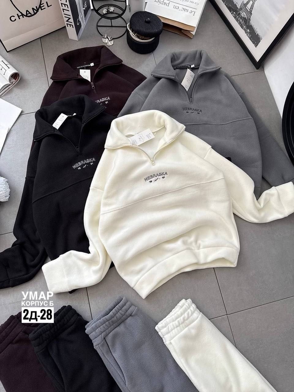 костюм спортивный женский на флисе,женский костюм на флисе,костюм,универсальный костюм