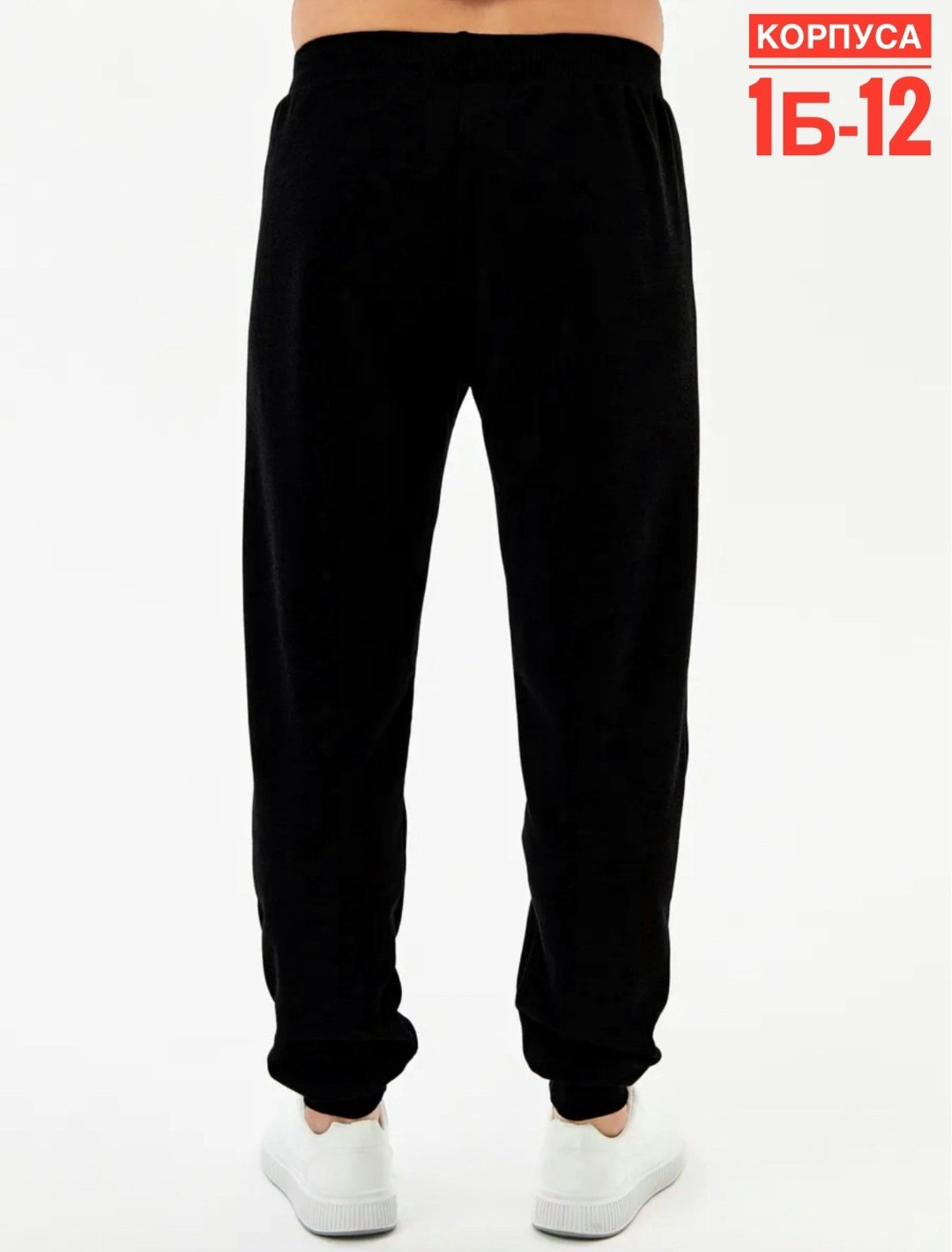 брюки штаны спортивные мужские с начесом теплые молодежные,мужские спортивные брюки,спортивные штаны мужские,брюки спортивные,спортивные брюки мужские dteks ск91че черные 44 ru