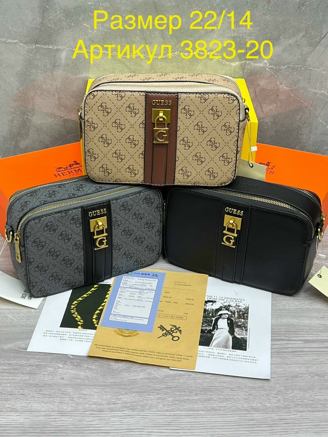 сумка,сумка женская,сумка hermes,сумка guess,сумочка