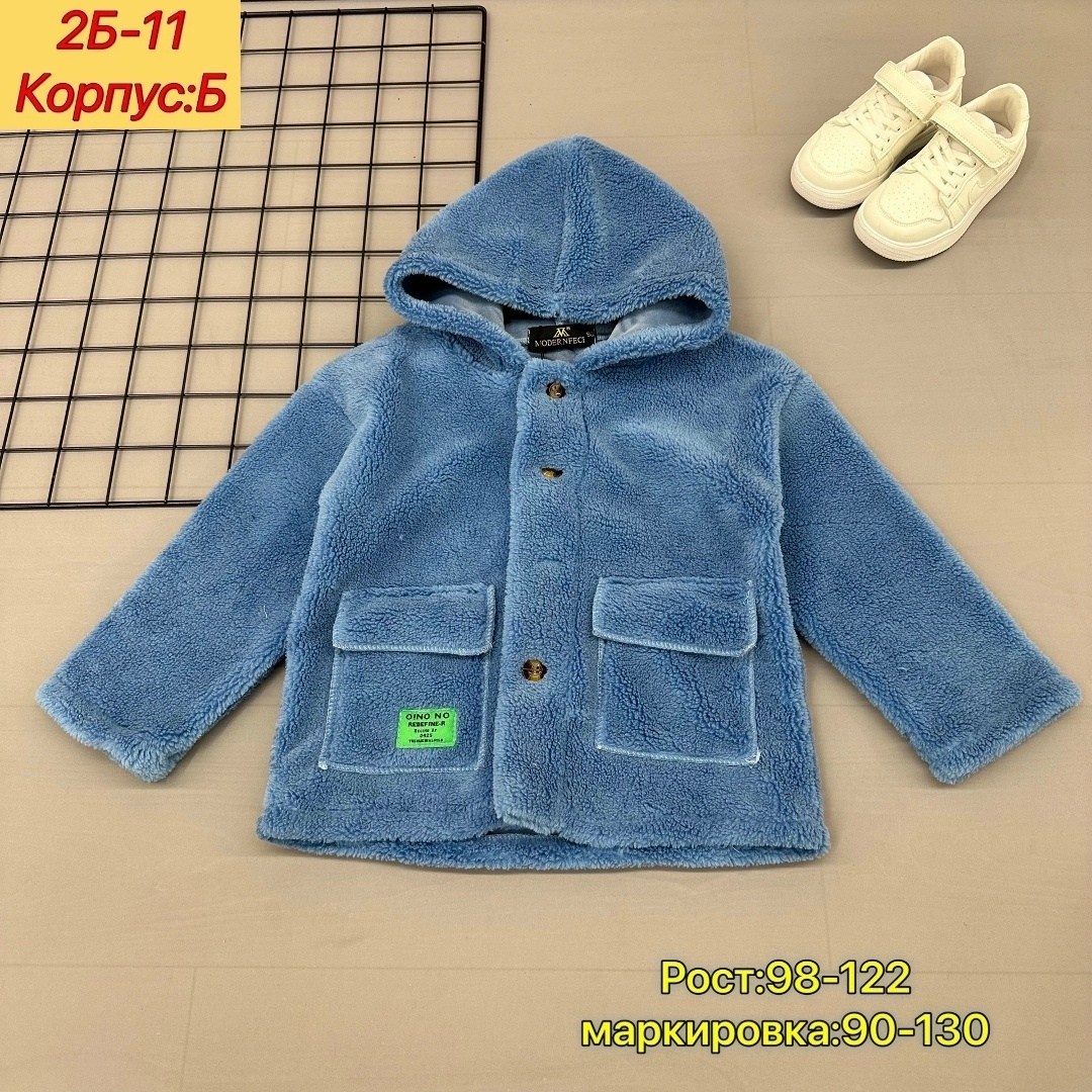 куртка барашек детская,теплая куртка,плюшевая куртка,флисовая куртка,куртка флис