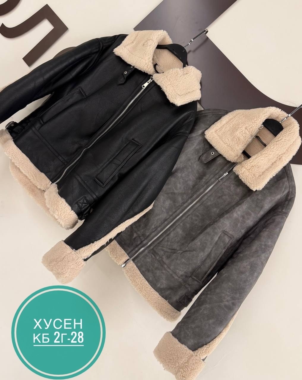 дубленка "авиатор",дублёнка,дублёнка женская,стильная дубленка,куртка кожаная