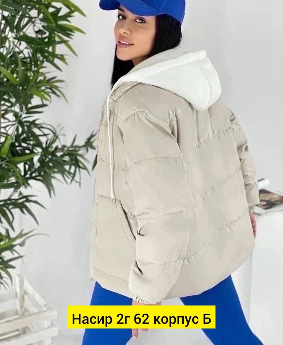 куртка женская,куртка женская весенняя,куртка,куртка женская демисезонная,куртки