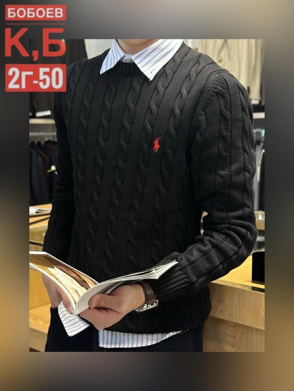 свитер polo ralph lauren,мужские свитера,джемпер polo ralph lauren мужской,джемпер polo ralph lauren,мужские вязаные свитера