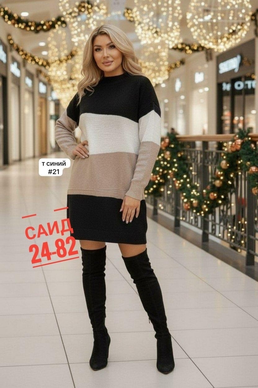 вязаное платье свитер,свитер платье,трикотажное платье женское,трикотажное платье,женский свитер