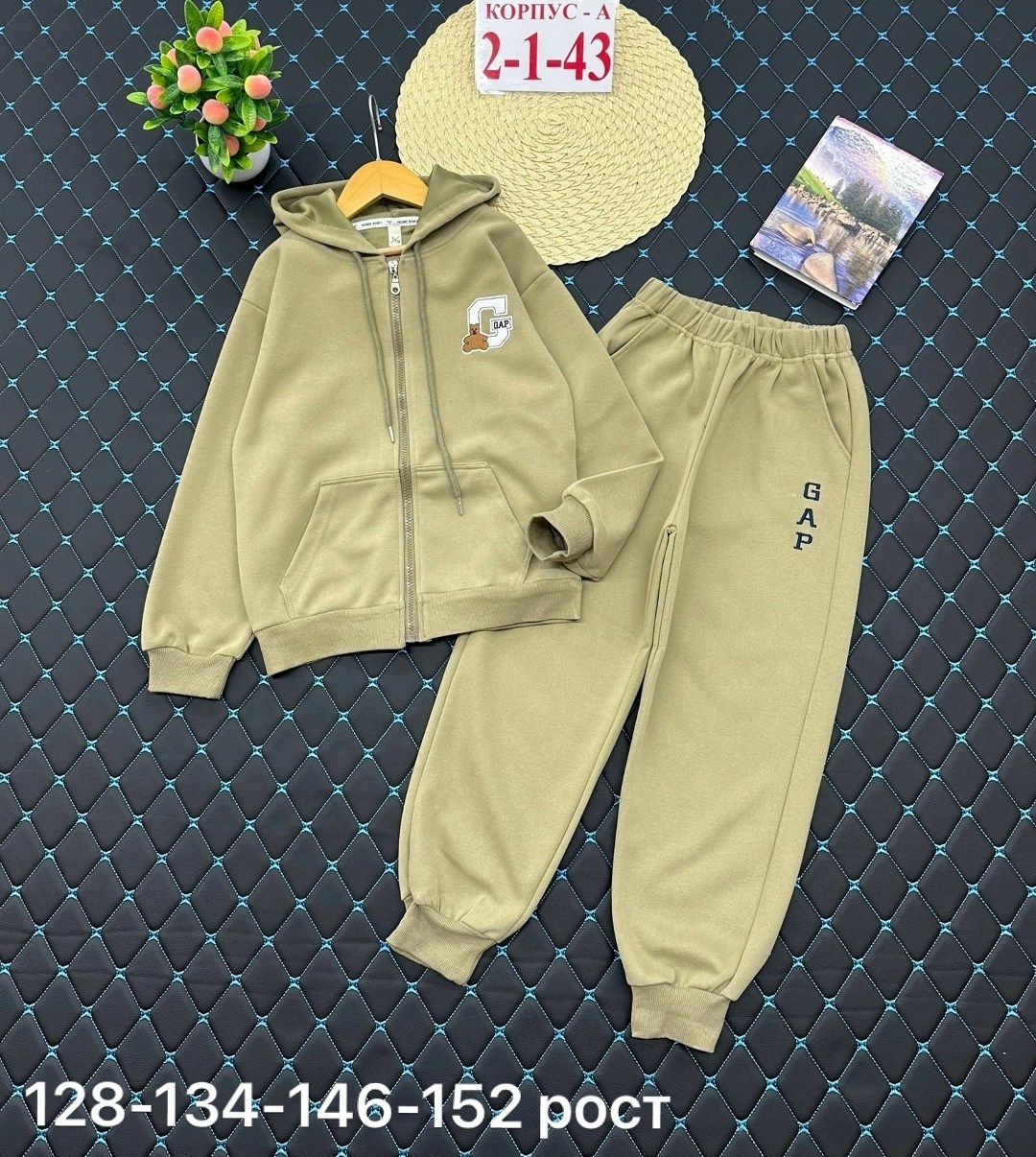 костюм детский,детские костюмы,костюм молочный,костюм,костюм бежевый