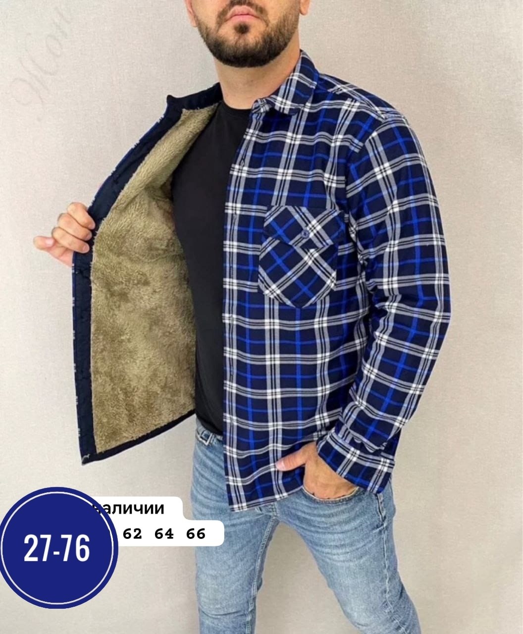 рубашка на меху,рубашка теплая на флисе,рубашка мужская,рубашки мужские модные,теплая рубашка