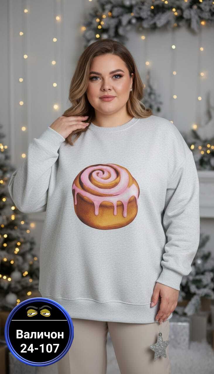 свитшот женская,толстовка женская,свитшот женский оверсайз,женская кофта,свитшот повседневный