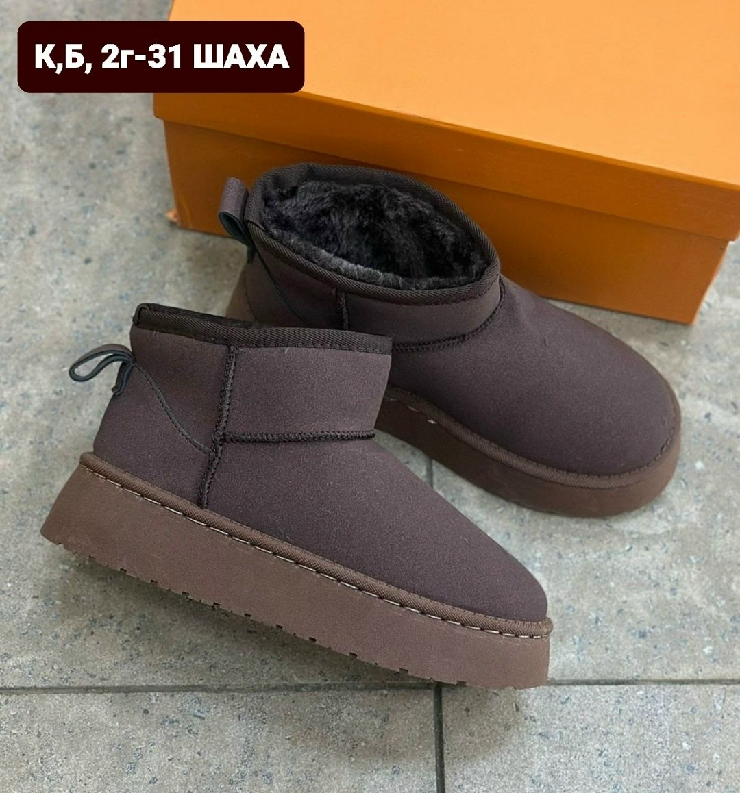 угги женские,,угги зимние женские,угги,угги зимние для женщин