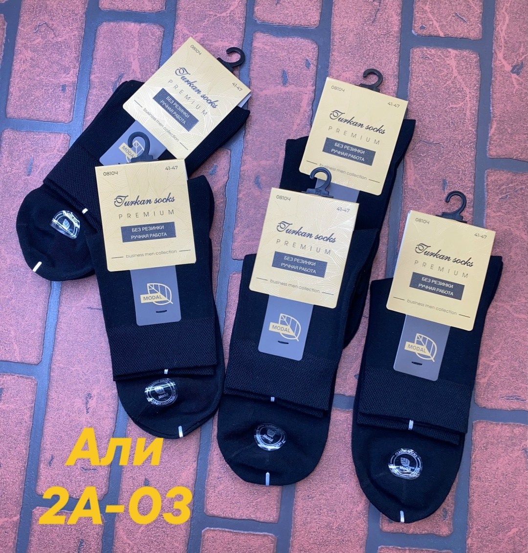 носки мужские,носки мужские средние,высокие мужские носки,носки мужские 10 пар,комплект носки мужские