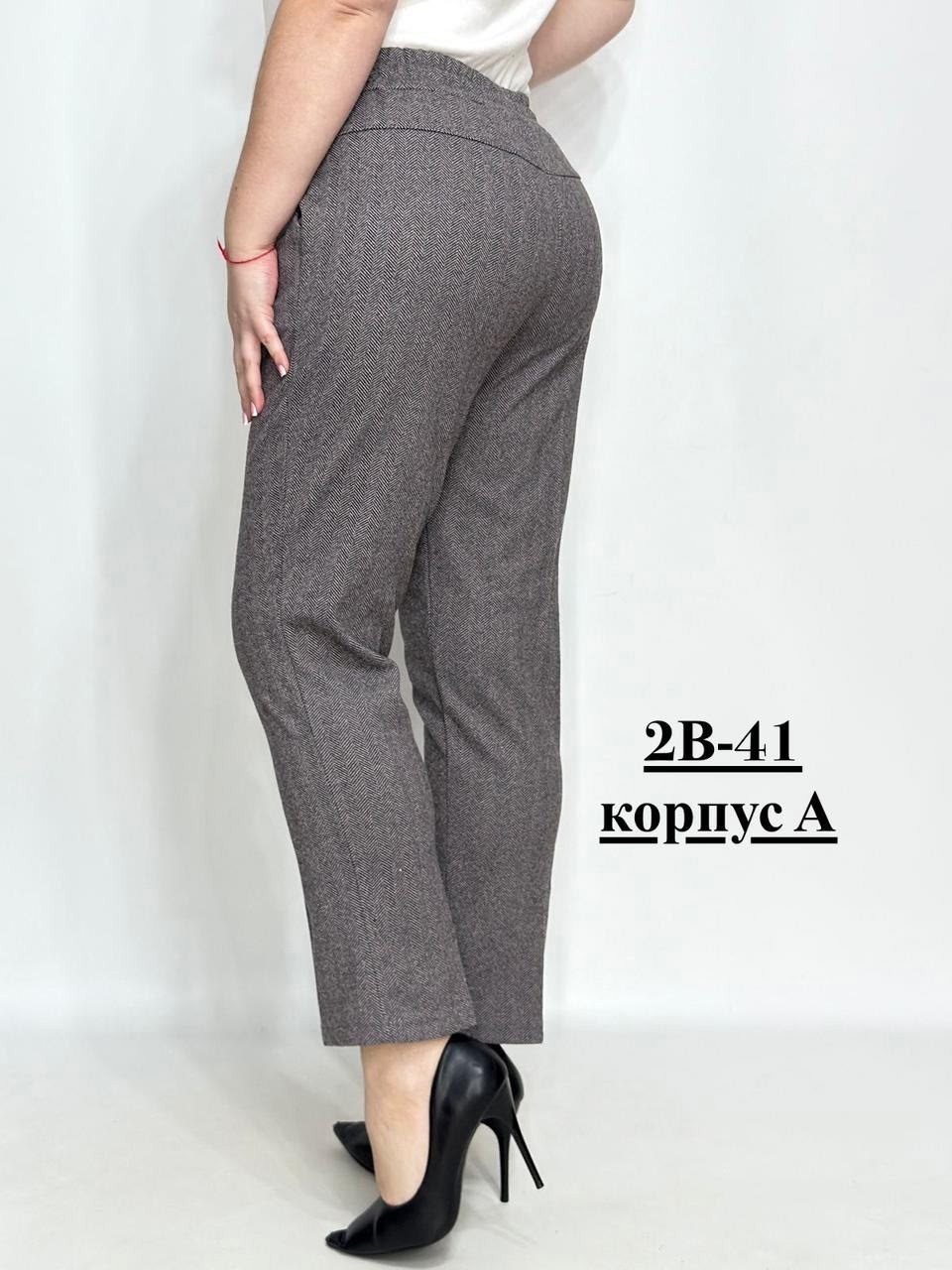 женские брюки,плотные брюки,брюки модные,брюки,классические брюки