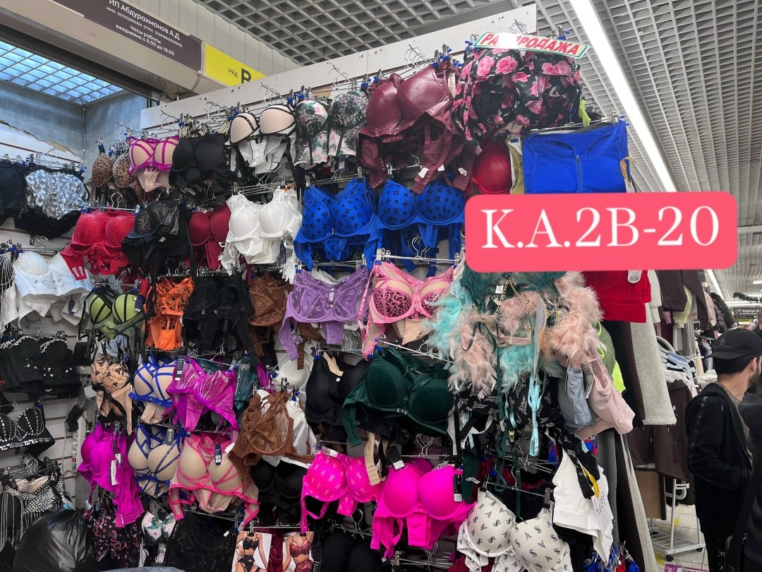 магазин склад белья ольги кушнаревой оренбург,женские белье,женское нижнее белье,нижнего белья,нижнее белье