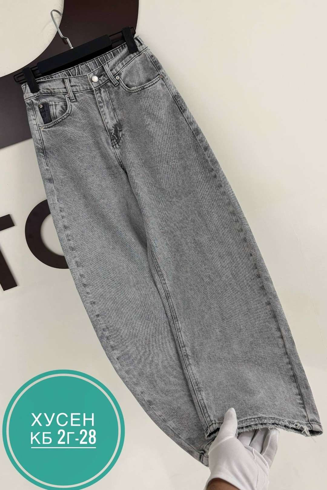 джинсы женские,джинсы брюки,джинсы,джинсы широкие,стильные джинсы