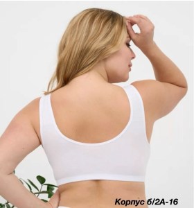 Нижнее белье