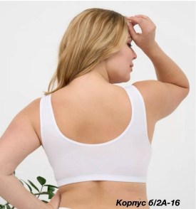 Нижнее белье