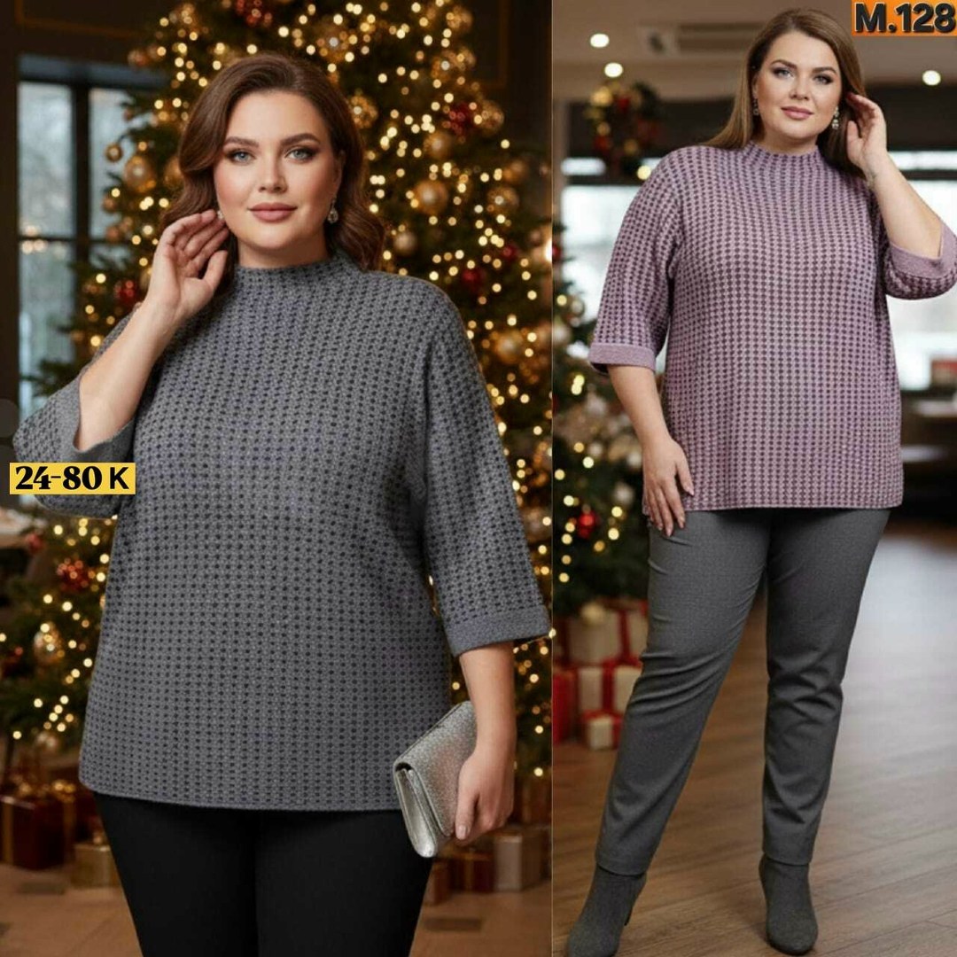 женская кофта,джемпер трикотажный,трикотажная блузка,джемпер женский больших размеров,блузка женская