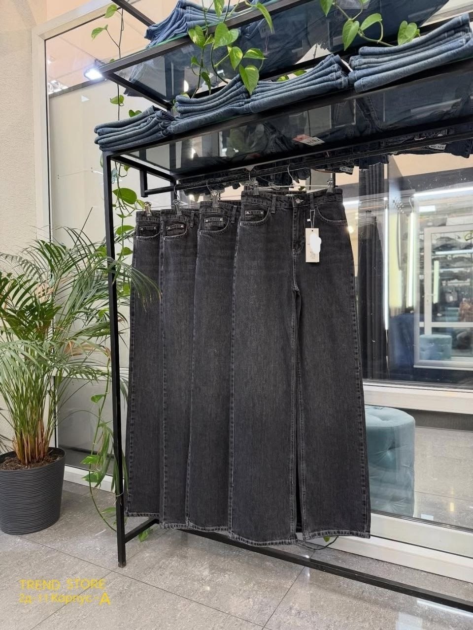 джинсы женские,модные джинсы,джинсы,палаццо джинсы женские,джинсы трубы