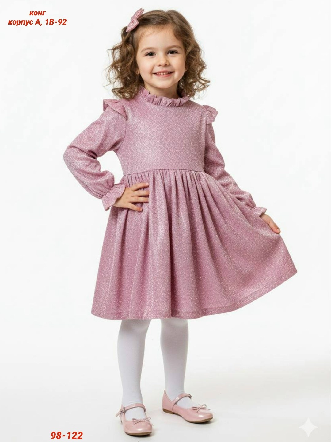 платье для девочек,трикотажное платье для девочки,платье детская,детские трикотажные платья,платья нарядное