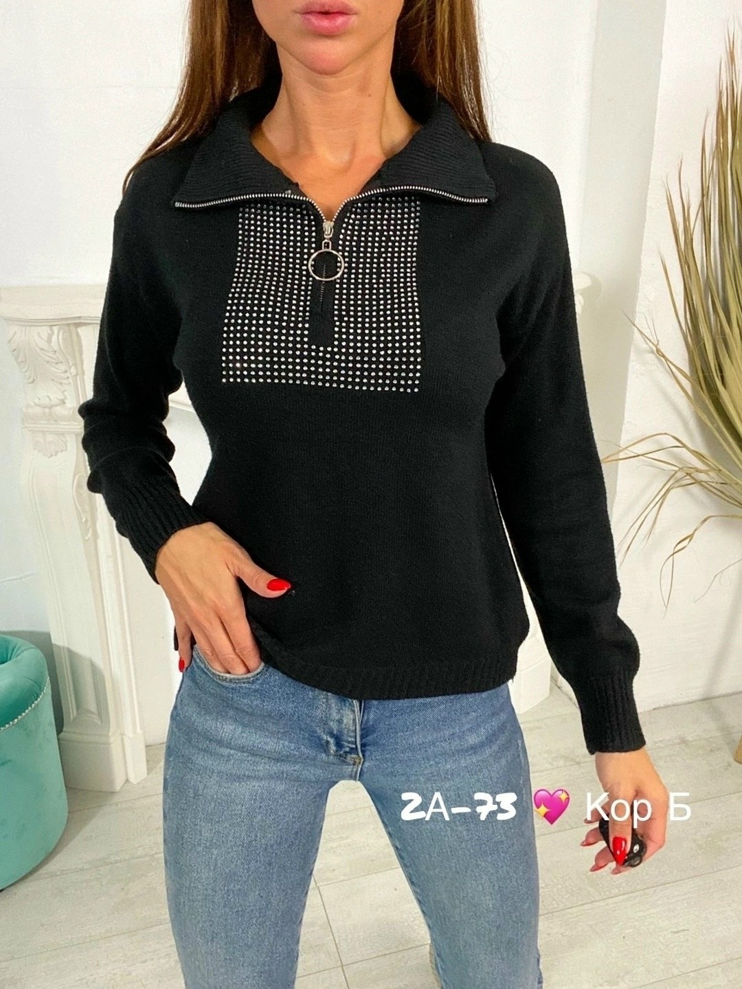 свитер материал,женская кофта,женские джемпера,свитер женский,кофта модная