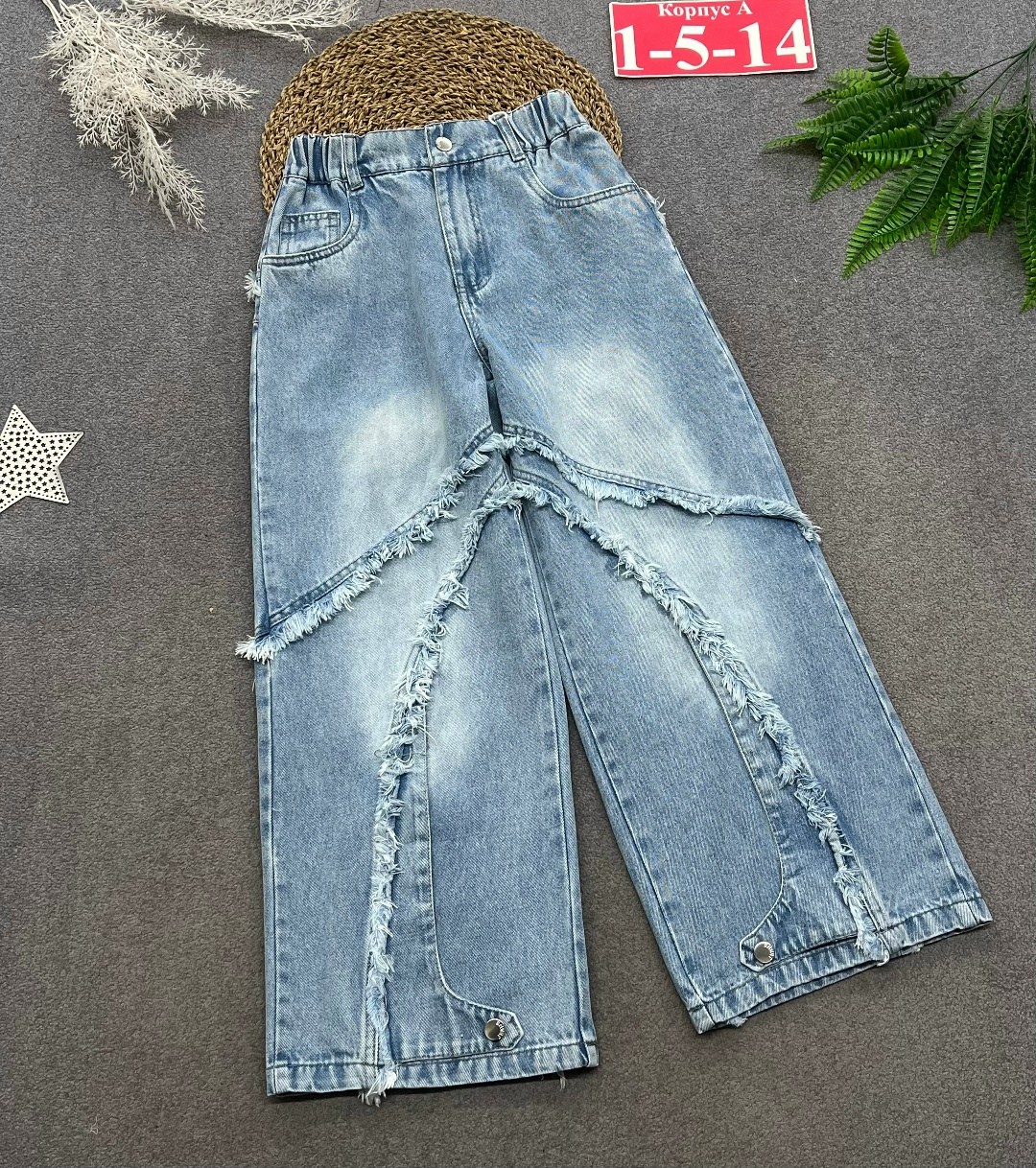 женские джинсы,широкие джинсы,женские широкие джинсы,джинсы,брюки джинсы