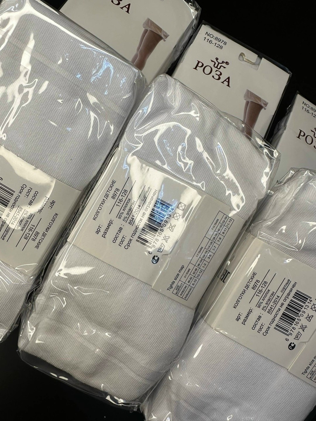 колготки роза,колготки хлопковые,детские колготки,колготки роза ветров,колготки детские белые