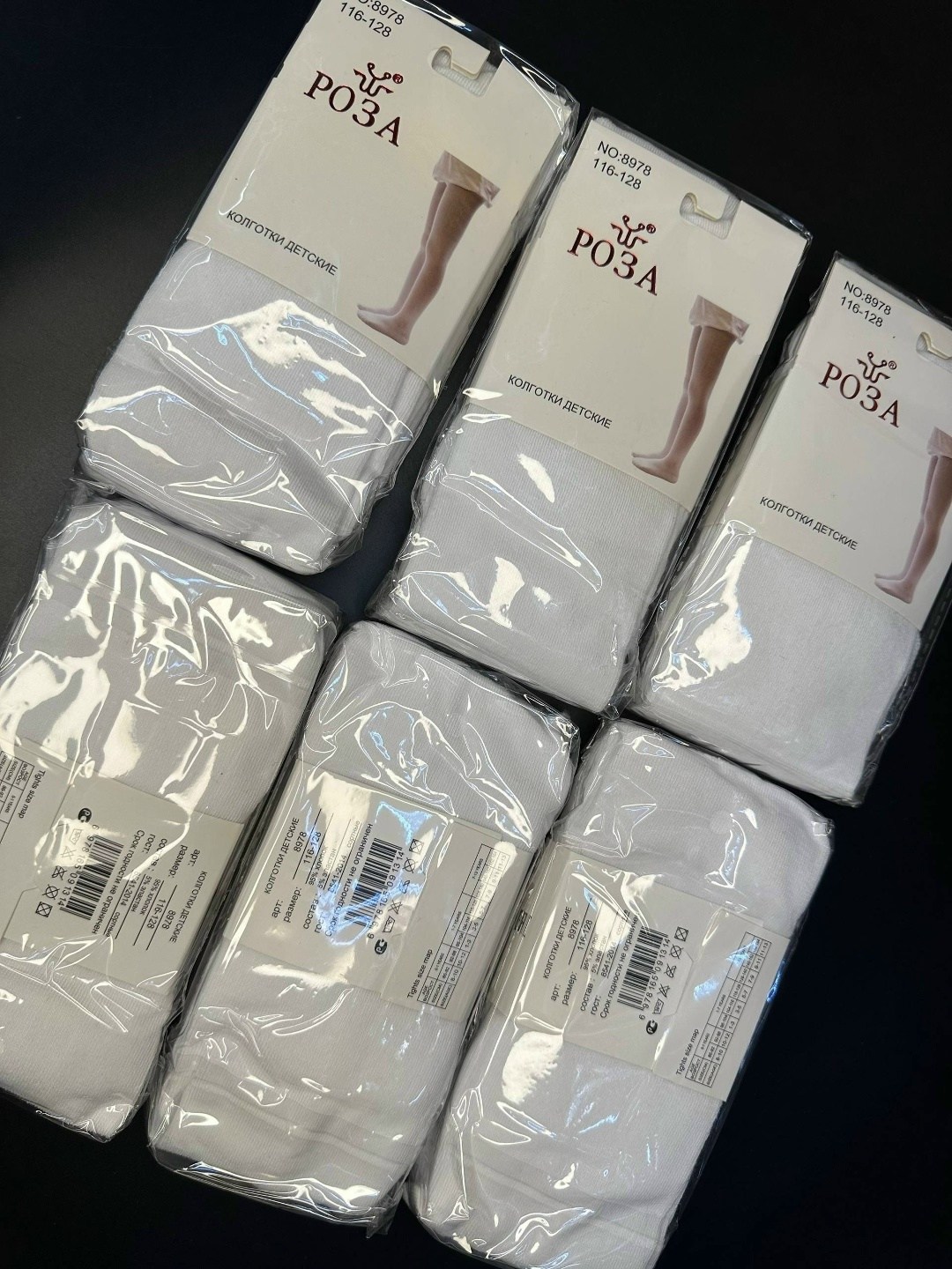 колготки роза,колготки хлопковые,детские колготки,колготки роза ветров,колготки детские белые