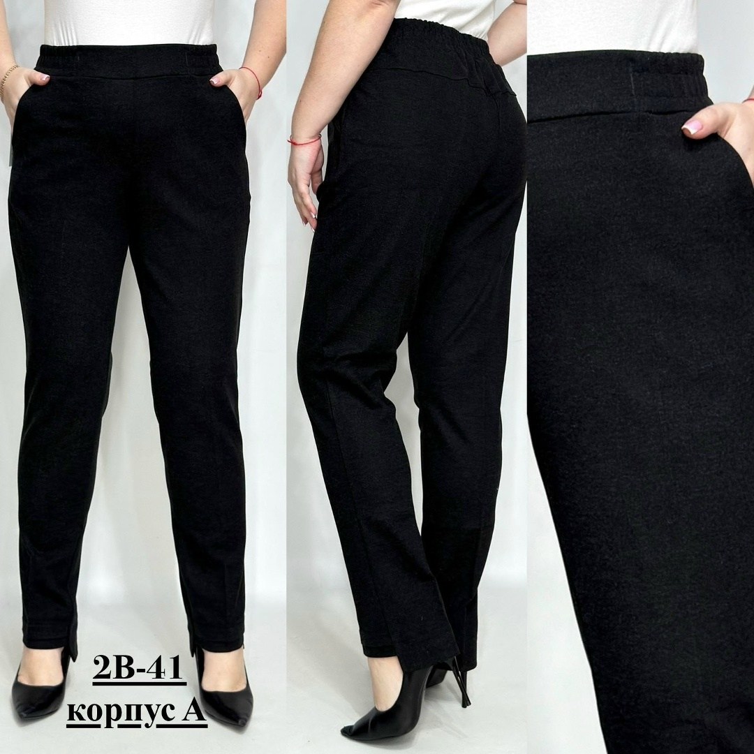 брюки женские,брюки бриджи,женские классические брюки,классические брюки,брюки плотные