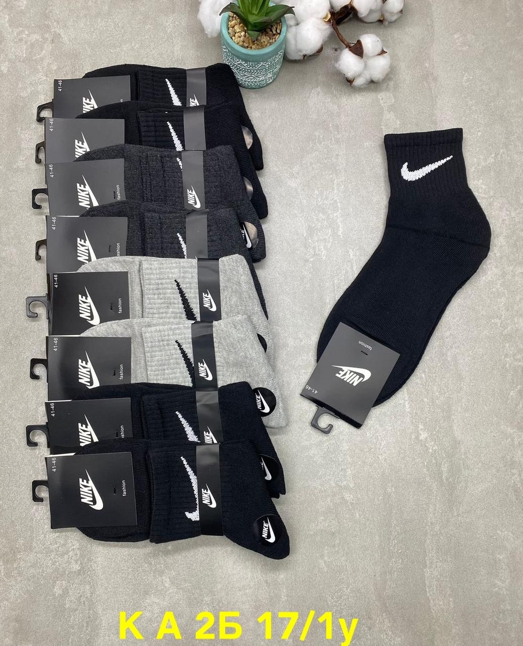 носки мужские 10 пар nike,носки мужские,носки мужские 10 пар,мужские носки nike,носки средние хлопковые набор 5 пар nike