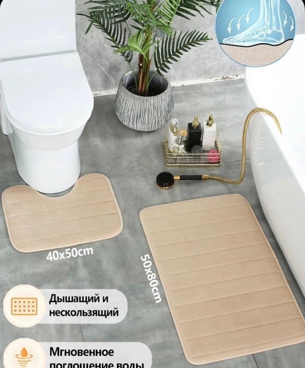 набор коврик для ванной и туалета,набор коврики для ванной,комплект коврик для ванной,впитывающий нескользящий коврик для ванной,нескользящий коврик для ванной комнаты