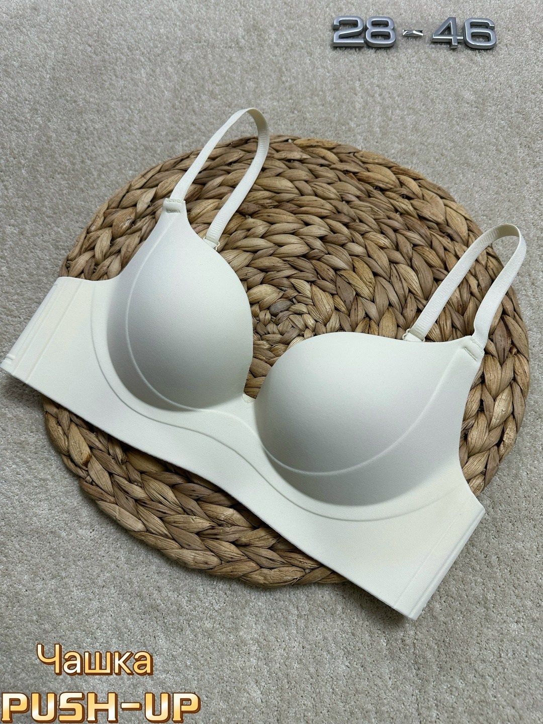 бюстгальтер,бюстгальтер пуш ап,бесшовный бюстгальтер,женский бюстгальтер,бюстгальтер для женщин